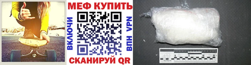 Купить закладку Куртамыш A PVP Меф Галлюциногенные грибы Героин Cocaine ГАШИШ Марихуана