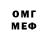 Кетамин VHQ Miyka Baza