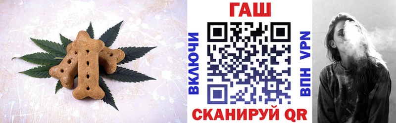 Еда ТГК конопля  купить наркотик  МЕГА онион  Куртамыш 