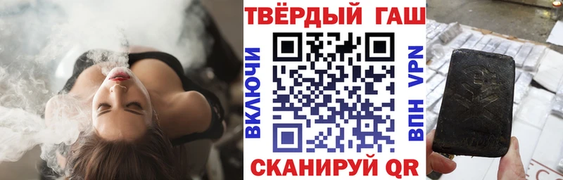 ГАШ гашик  Куртамыш 