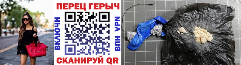 хочу наркоту  Куртамыш  Героин гречка 