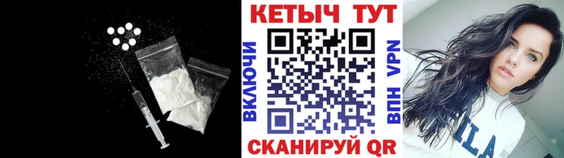 Кетамин VHQ  Куртамыш 