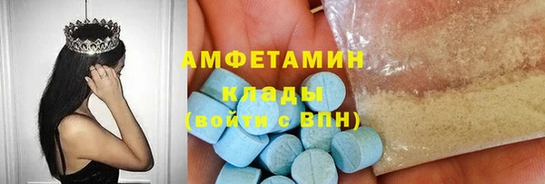 ALPHA PVP Белокуриха