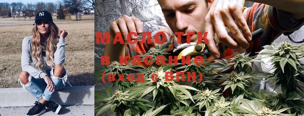 спайс Беломорск
