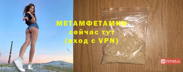 ALPHA PVP Белокуриха