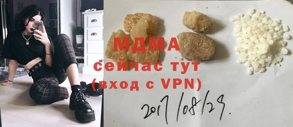 спайс Беломорск