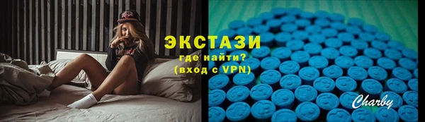 спайс Беломорск
