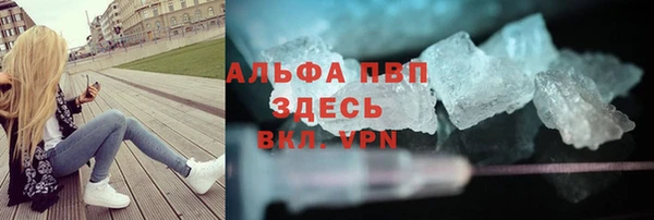 ALPHA PVP Белокуриха