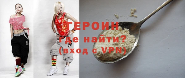 спайс Беломорск