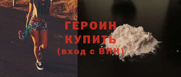 ALPHA PVP Белокуриха