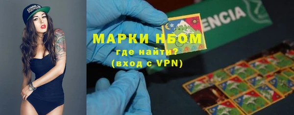 спайс Беломорск