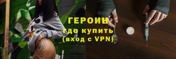 ALPHA PVP Белокуриха