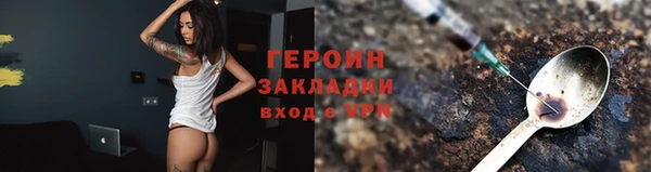 спайс Беломорск