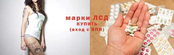 ALPHA PVP Белокуриха