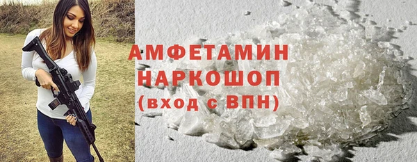 спайс Беломорск