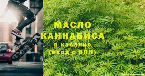 спайс Беломорск