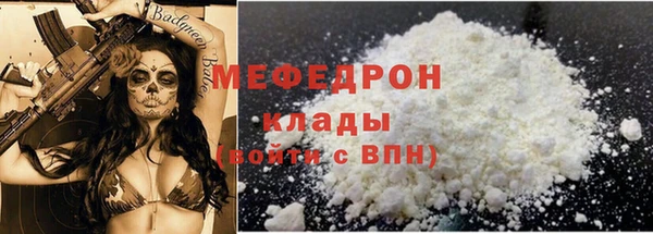 спайс Беломорск
