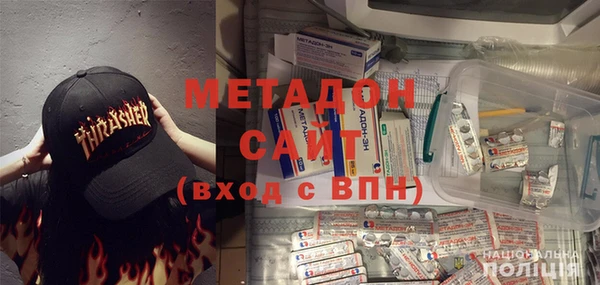 ALPHA PVP Белокуриха