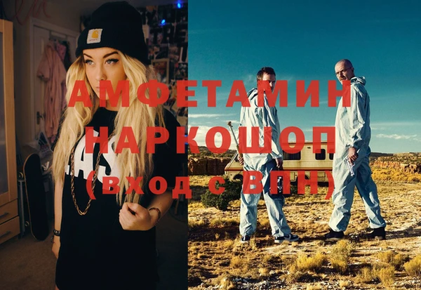 ALPHA PVP Белокуриха