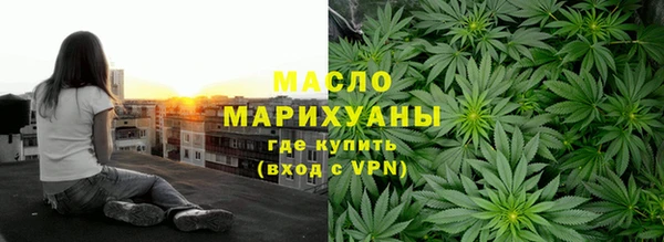 ALPHA PVP Белокуриха