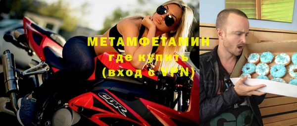 ALPHA PVP Белокуриха