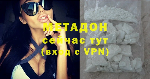 спайс Беломорск