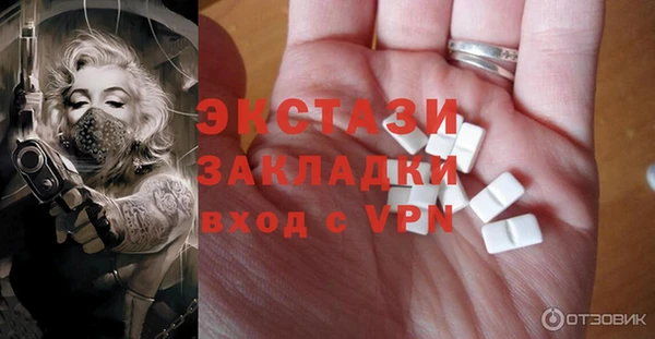 спайс Беломорск