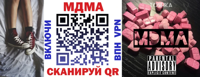 MDMA crystal  KRAKEN ссылки  Куртамыш 