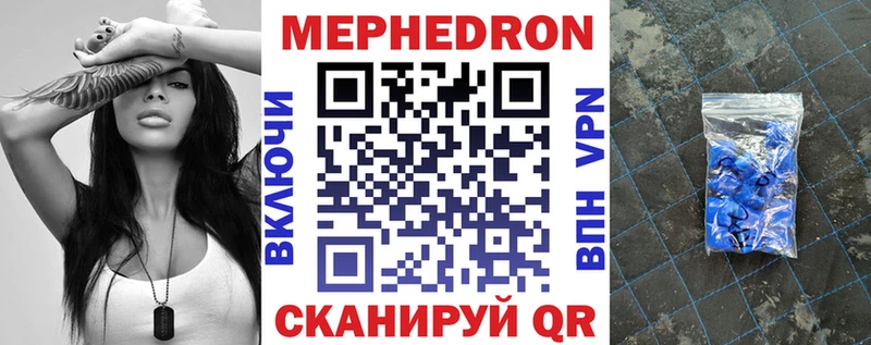 купить наркотики сайты  Куртамыш  Меф мука 
