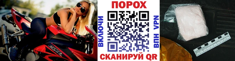 наркотики Куртамыш Метамфетамин кристалл