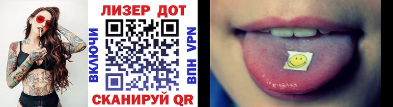 Марки NBOMe 1500мкг  Куртамыш 
