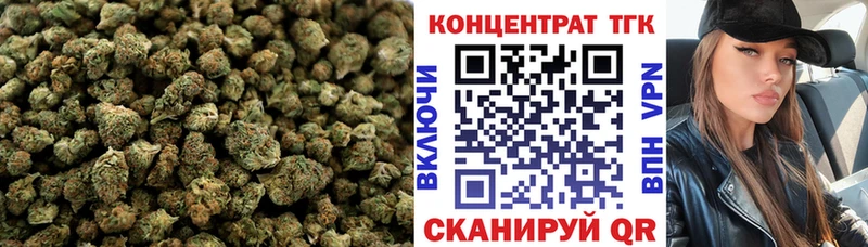 ТГК Wax  Куртамыш 