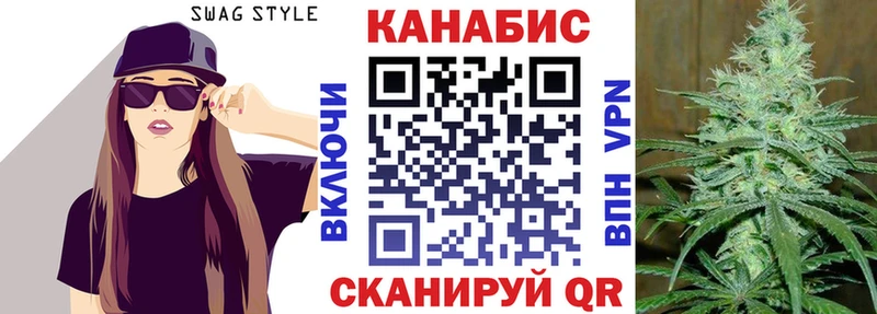 МАРИХУАНА THC 21% Куртамыш
